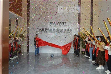 Създаване на нашата нова фабрика